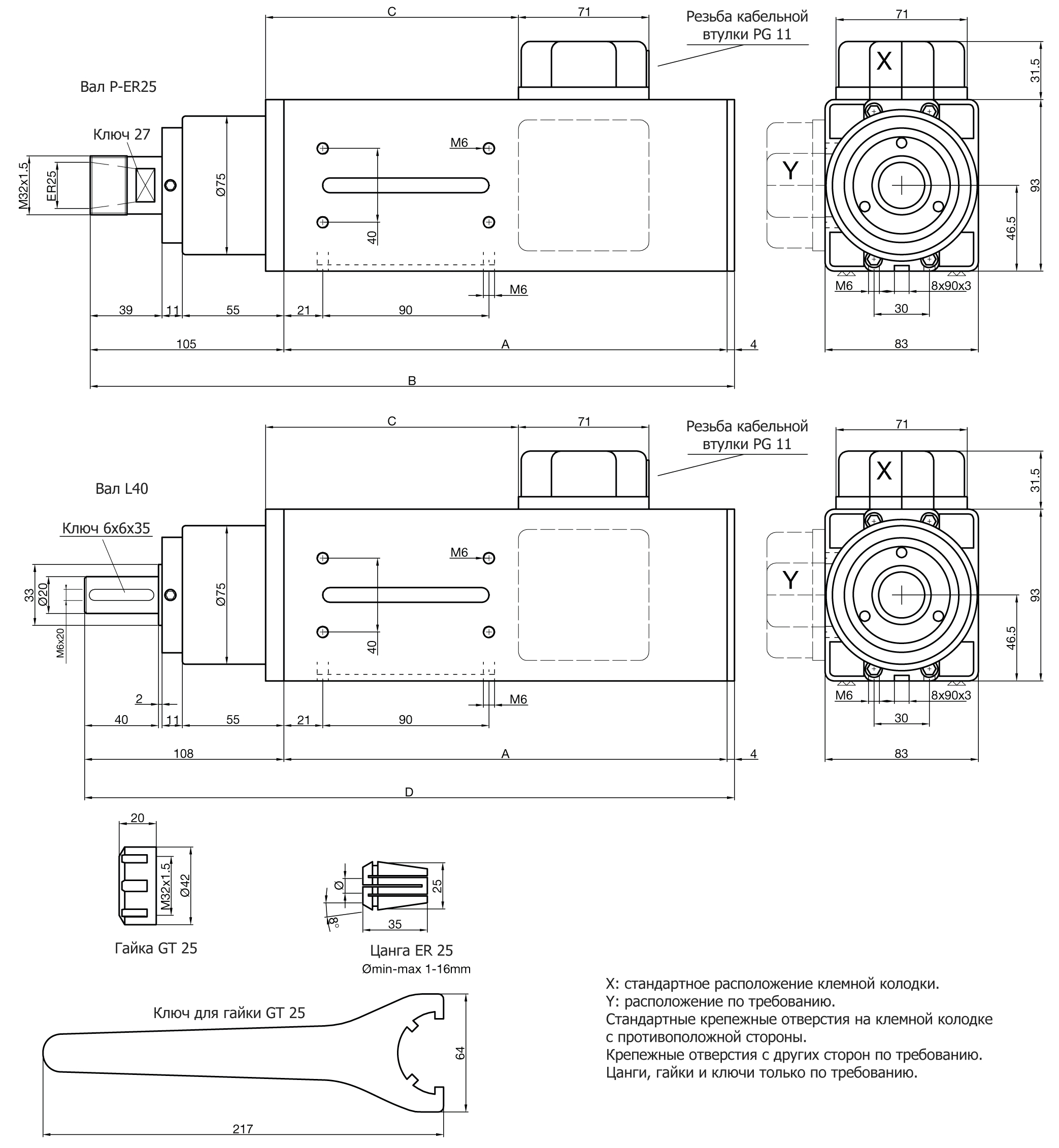 Электрошпиндель Teknomotor серии C41-47, фото 3