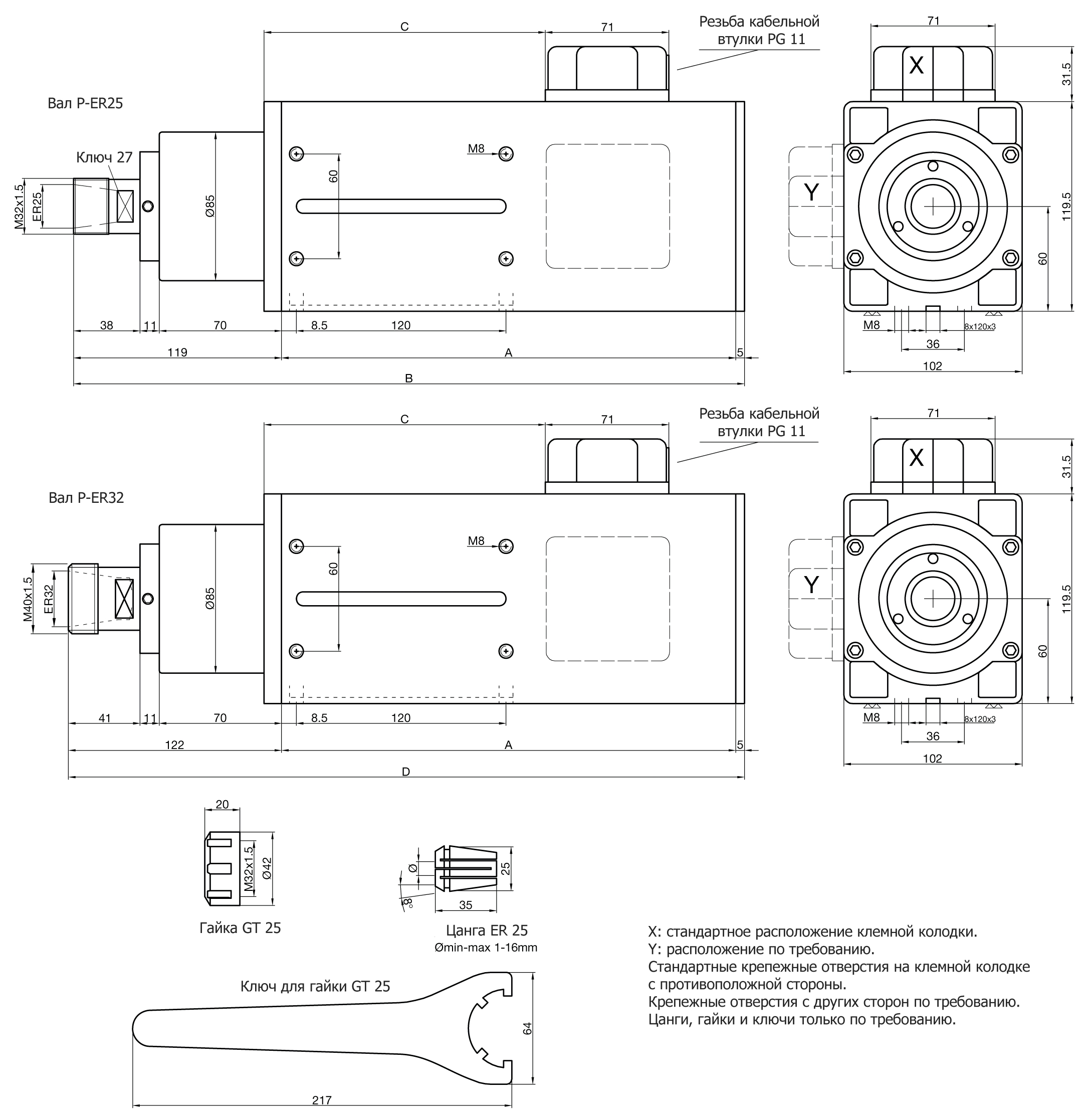 Електрошпиндель Teknomotor серії C51-60, фото 3