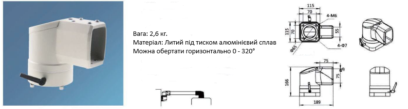 Кріплення коробки RA55/75-C+B