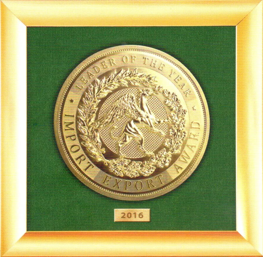 import export award 2016 1 - Фото 2